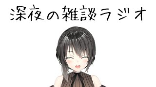 初見さん2人来るまで終われまテン