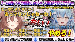 やかまし娘でチーム並走バトルするも、始終わちゃわちゃで面白すぎるころねとラミィちゃんw 「Cuphead」ころラミ支店面白まとめ【雪花ラミィ