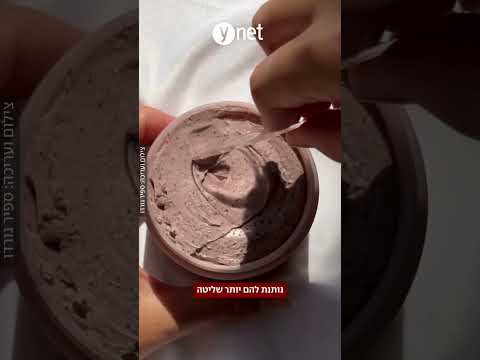 דאודורנט תוצרת בית: הישראלים שרוקחים לעצמם מוצרי קוסמטיקה