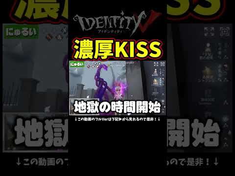 チェイスがキツイ？【第五人格】【IdentityⅤ】