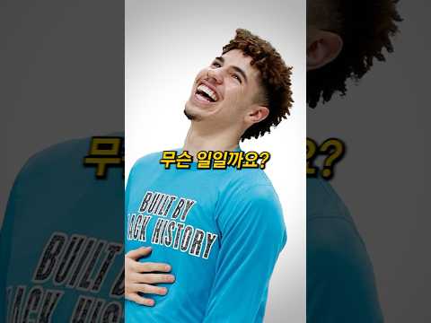 미국에서 난리 난 NBA 구단의 경품 논란?