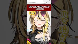 個性ありすぎなアイドル達がが面接したら....#vtuber #新人vtuber 【#ミクスト 】