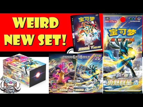 Pokemon TCG News