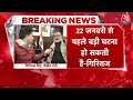 Giriraj singh on Ram Mandir LIVE: विपक्ष पर ये क्या बोल गए गिरिराज सिंह ? | INDIA Alliance | Aaj Tak  - 00:00 min - News - Video