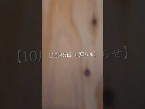 【お知らせ】字幕なし載せてみます。#shorts #ろう者 #deaf #手話 #ユウナギ#カフェ