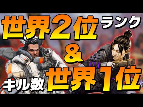 【Apex Legends】海外のパッド強者がキーマウ挑戦中！世界ランクPC2位とキル数世界1にキャリーされる！【日本語訳付き】