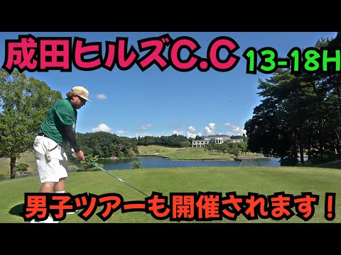 【クラチャン目指します！】成田ヒルズC.Cのメンバーになりました。ここから男子プロも打ちます！