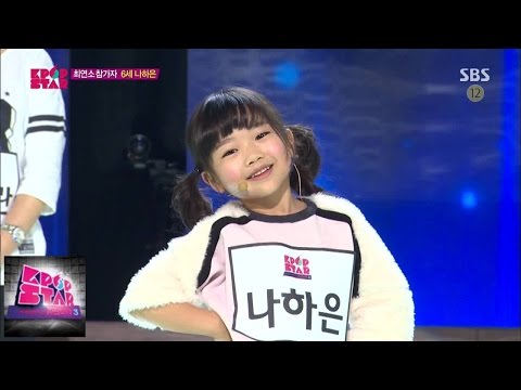 나하은 - 소녀시대/이승철 @K팝스타 시즌4 6회141228