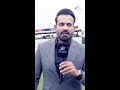 Irfan Pathan Previews Day 3 of the Final Frontier | SA vs IND 1st Test