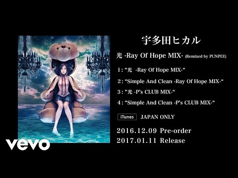 宇多田ヒカル - 光 -Ray Of Hope MIX- (Remixed by PUNPEE)
