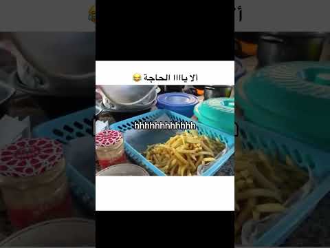 #morocco #المغرب #maroc #memes #ميمز #mims #ضحك_بزاف #اكادير #marocaine #مسلسلات_تركية #genz #agadir