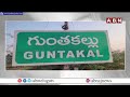 గుంతకల్లులో వైసీపీకి భారీ షాక్ | Big Shock To YCP In Guntakal | Gummanur Jayaram | ABN  - 01:20 min - News - Video