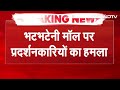PM Oli Resigns LIVE: नेपाल पीएम Oli के बाद अब राष्ट्रपति का भी इस्तीफा  | Kathmandu Protest NDTV  - 00:03 min - News - Video