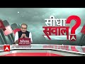 Sandeep Chaudhary: Mohan Bhagwat के मणिपुर पर दिए बयान के क्या हैं मायने ? | ABP News | Breaking  - 13:17 min - News - Video