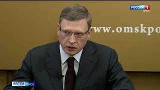 Александр Бурков официально заявил, что омские школьники уходят на длительные каникулы до 16-го ноября