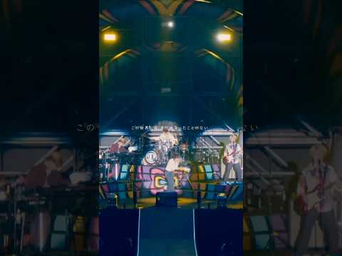 This Wonderful World -From DISH// SUMMER AMUSEMENT'21 森羅万象