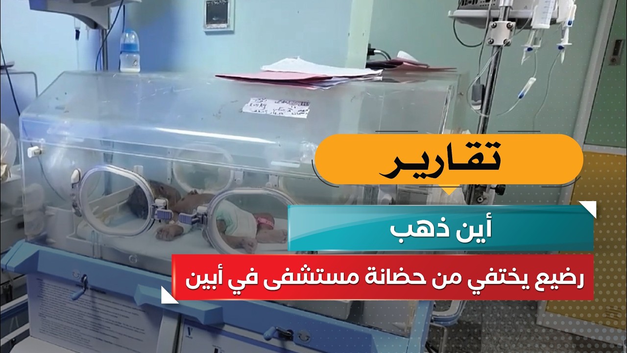 قناة السعيدة