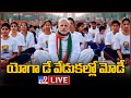 LIVE: PM Narendra Modi Leads Yoga Day Celebrations in Mysuru