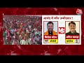 PM Modi Full Speech: Gujarat के आणंद में Rahul Gandhi पर PM Modi ने कसा तंज | Lok Sabha Elections  - 27:21 min - News - Video