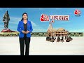 Election 2024: कांग्रेस ने संविधान की मर्यादा नहीं रखी..., Chhattisgarh के सरगुजा में गरजे PM Modi  - 23:40 min - News - Video
