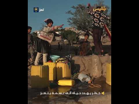 قناة بلقيس الفضائية
