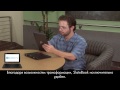 Функции HP SlateBook x2 и советы по работе с ним
