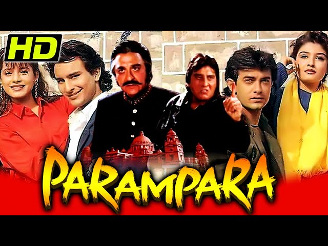 परंपरा (HD)- बॉलीवुड की धमाकेदार एक्शन हिंदी फिल्म| Aamir Khan, Saif Ali Khan, Vinod Khanna, Raveena