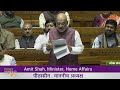 Union Home Minister Amit Shah Narrates Jawahar Lal Nehru’s Letter to UN on Kashmir Issue | News9  - 04:03 min - News - Video