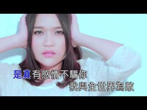 好可惜