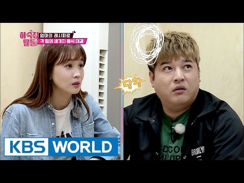 Shindong tells Dahae