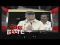 Chandrababu Over KCR and YS Jagan Allegations- Big Byte