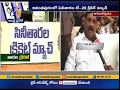 Cricket match organized by Tollywood Celebrites to raise funds- Anantapur