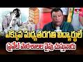 ఎక్కువ మధ్యతరగతి విద్యార్థులే ప్రైవేట్ పాఠశాలల వైపు చుస్తునారు | HSPA   Venkat | Private Schools