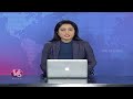 Ministers, Chinna Jeeyar Swamy Participates In YCP MLA Chevireddy Sankranti Celebrations | V6 - 03:25 min - News - Video