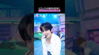爆イケすぎるぜ #ATEEZ🔥最後まで目を離したらアカン。