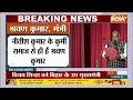 Bihar Oath Taking Ceremony: Nitish Kumar के साथ इन मंत्रियों ने ली शपथ | PM Modi | BJP-JDU  - 09:28 min - News - Video