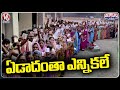 2024 Turns As Election Year For Telangana With MP And Local Body Elections | V6 Teenmaar