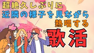 突然始まる歌＆雑談配信 #vtuber #歌枠