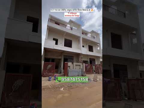 117 Gaj Corner House For Sale | Prime Location Kalwar Road Jaipur #trendingshorts #ytshorts #house