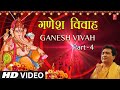Ganesh Vivah 4 By Gulshan Kumar [Full Song] I Shri Ganesh Vivah Bhakti Sagar