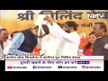 Milind Deora ने Shiv Sena में शामिल होने के बाद Congress और PM Narendra Modi पर क्या कहा?  - 02:11 min - News - Video