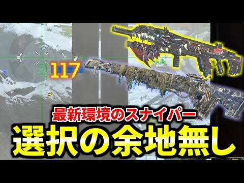 もはやロングボウとトリプルテイクで悩んでる奴、0人説 | Apex Legends