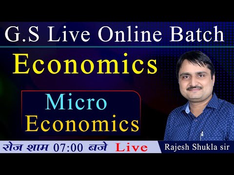 Economics ||  Micro Economics  || By Rajesh Shukla Sir
