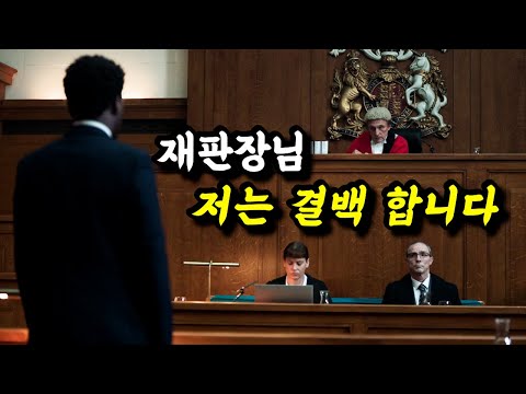 📢《결말까지 몰아보기》🔥인생 20년을 베팅한 '야수'의 심장을 갖은 남자🔥