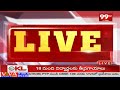 LIVE- నివురుగప్పిన నిప్పులా మాచర్ల..ఆళ్లగడ్డలో అలజడి | High Tension in AP | Political Heat in AP  - 00:00 min - News - Video