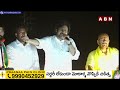 ఎవడ్రా ముఖ్యమంత్రి..? ఎవడు పెత్తందారీ..? జగన్ ను తరిమికొట్టండి| Pawan Kalyan Fires On YS Jagan | ABN - 02:40 min - News - Video