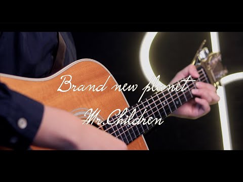 【最新曲 アコギ弾き語りCover】Brand new planet/Mr.Children 「姉ちゃんの恋人」主題歌 covered by Kengo Adachi(アダチケンゴ )