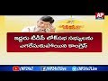 Will Chandrababu Overcome Political Crisis?- A Report