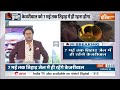 Breaking News : केजरीवाल को 7 मई तक तिहाड़ में ही रहना होगा | Arvind Kejriwal In Tihar Jail  - 00:40 min - News - Video