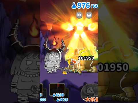 タ〜リラ〜リラ〜リラ〜リラ〜♪誰が呼んだか…。#ゲゲゲの鬼太郎 #ゆるゲゲ #games #ゲーム #にゃんこ大戦争 #猫 #妖怪 #アニメ #最強#ネコムート